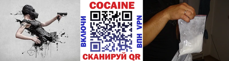 Кокаин Эквадор Йошкар-Ола