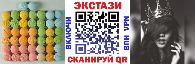 Ecstasy Дубай Йошкар-Ола