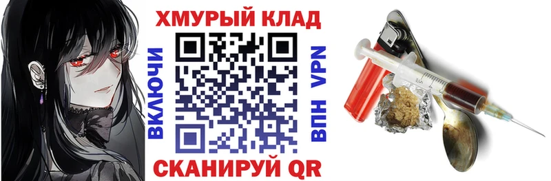 MEGA ТОР  магазин продажи наркотиков  Йошкар-Ола  ГЕРОИН VHQ 