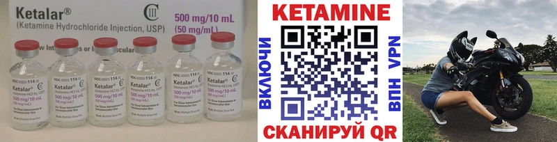 Кетамин VHQ  купить наркотик  Йошкар-Ола 