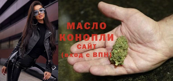 марихуана Алексин