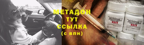 мет Алексеевка