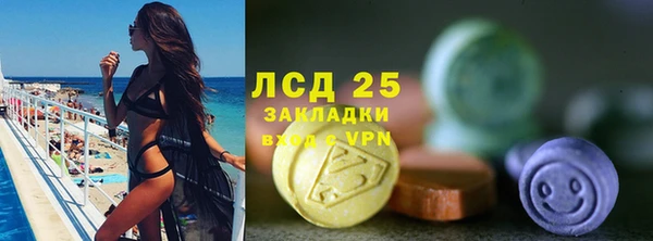 герыч Нефтекумск