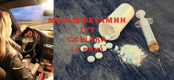 мет Алексеевка