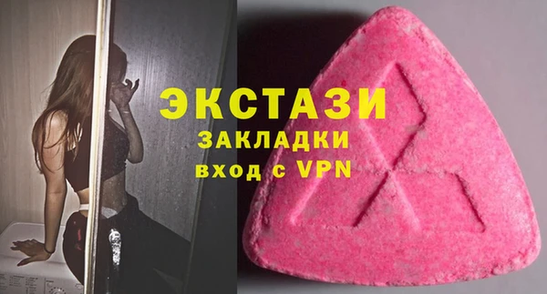 спиды Нея