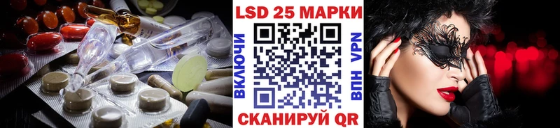 Лсд 25 экстази ecstasy  Йошкар-Ола 