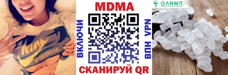 MDMA VHQ нарко площадка формула Йошкар-Ола