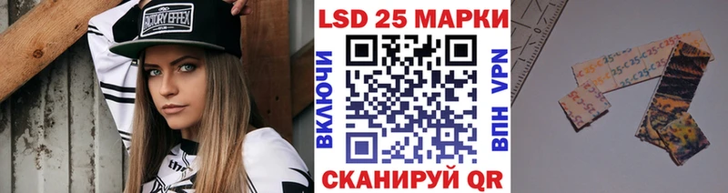 купить наркоту  Йошкар-Ола  Наркотические марки 1,8мг 