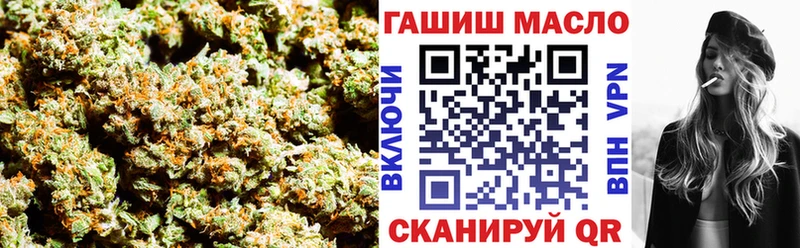 ТГК гашишное масло  Йошкар-Ола 